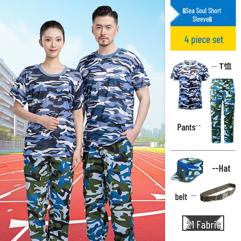 Мужской летний комплект рабочей одежды WEZHO из 4 предметов