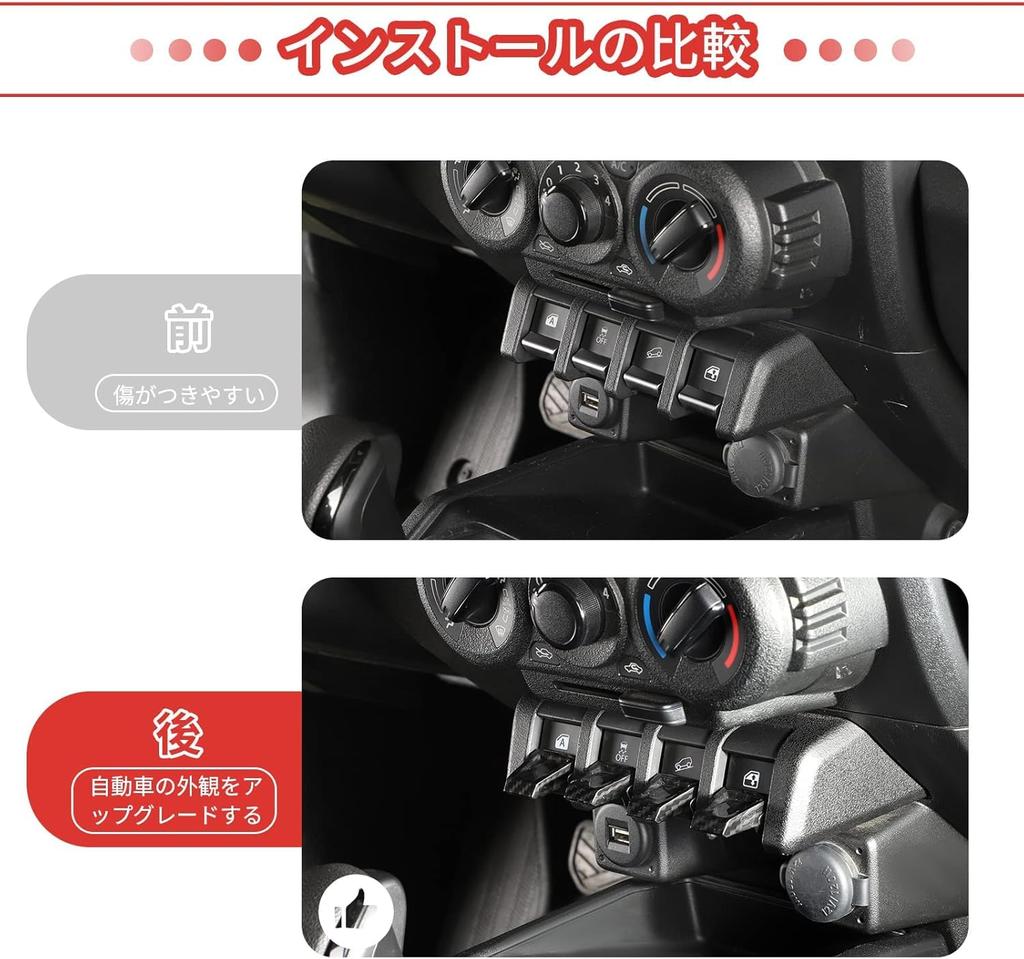 ANTC Window Lift Switch Panel Glass Lift Switch Frame for Suzuki Jimny 2019 2020 2021 2022 2023 2024 2025 JB64 JB74 Easy Installation Cover,