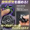 SALUDABLE Fidget Toy Hand Spinner Gadget Time Killer Hand Play for Adults Sensory Stimulation (Black)