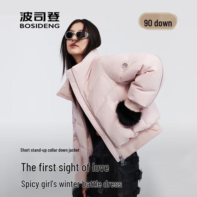 BOSIDENG B250245274 Elegant Stand-Collar Down Jacket