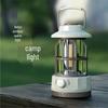 Retro Portable Outdoor Camping Lantern