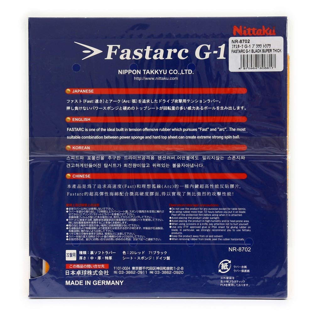 Nittaku Fastark G-1 Table Tennis Rubber, Inner Soft, Tension, Black, Extra Thick, NR8702