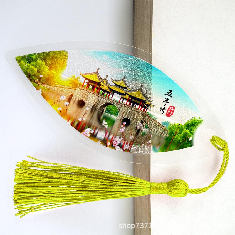 Jiangnan Water Town Yangzhou Creative Leaf Vein Bookmark: Chinese-Style Souvenir Gift