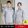 Mens Long Sleeve Anti-Static Workwear Set Thin Fit Electricians Oil Gas Station