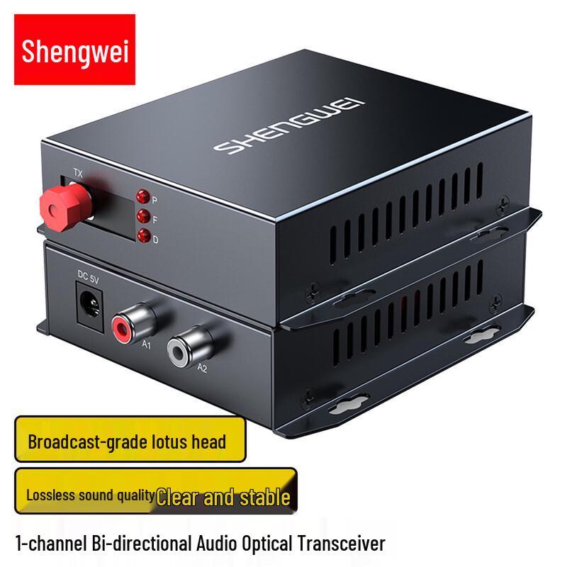 

Shengwei 1-Channel Bi-Directional RCA Audio to Fiber Optic Converter