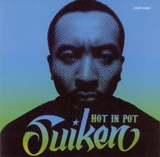 

CD SUIKEN - Hot In Pot COCP33603PROMO Columbia Music Japan Japanese Pop/Rock Used