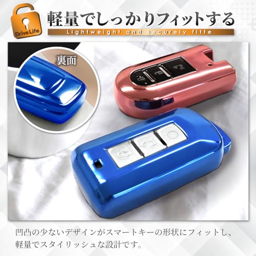 DriveLife Smart Key Case Toyota Key Case Key Chain 1 Piece Blue TO06