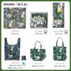 Marushin Handkerchief Moomin Dancing Forest Made in Japan 1425036400 Approx. 50x50cm