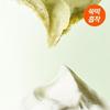BRING GREEN Sagebrush Calming EX Modeling Pack To Foam Cleanser 120mL
