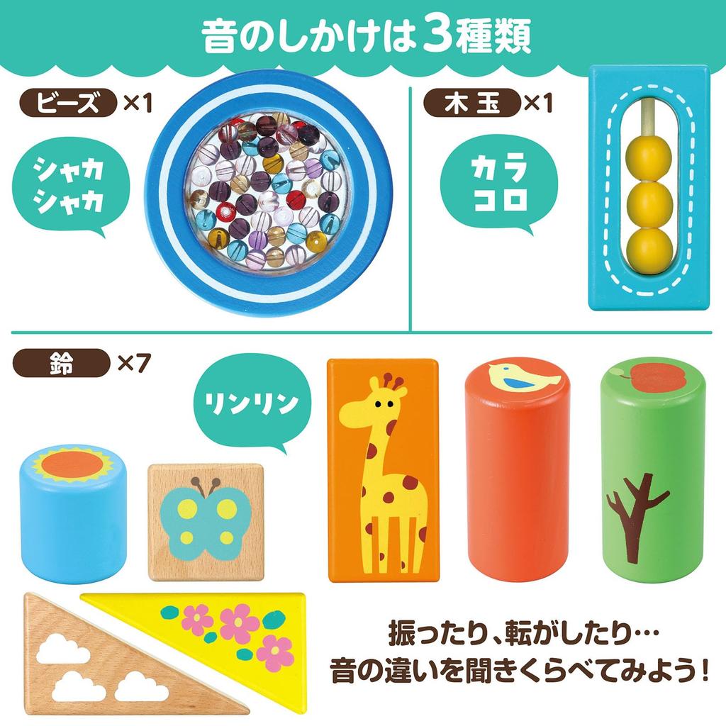 Artec Sound Montessori Educational Wooden Ages and Baby Shower Preschool Entry Birthday Gift for Boys and Artec 6796 Blocks, Toy, 1, 2, 3, 4, Gift,