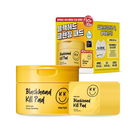 ma:nyo Blackhead Pure Cleansing Oil Kill Pad Promotion 50 sheets (+10 sheets free)