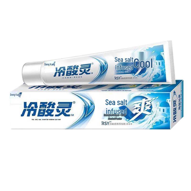 Lengsuanling Sea Salt Refreshing Toothpaste 3-Pack