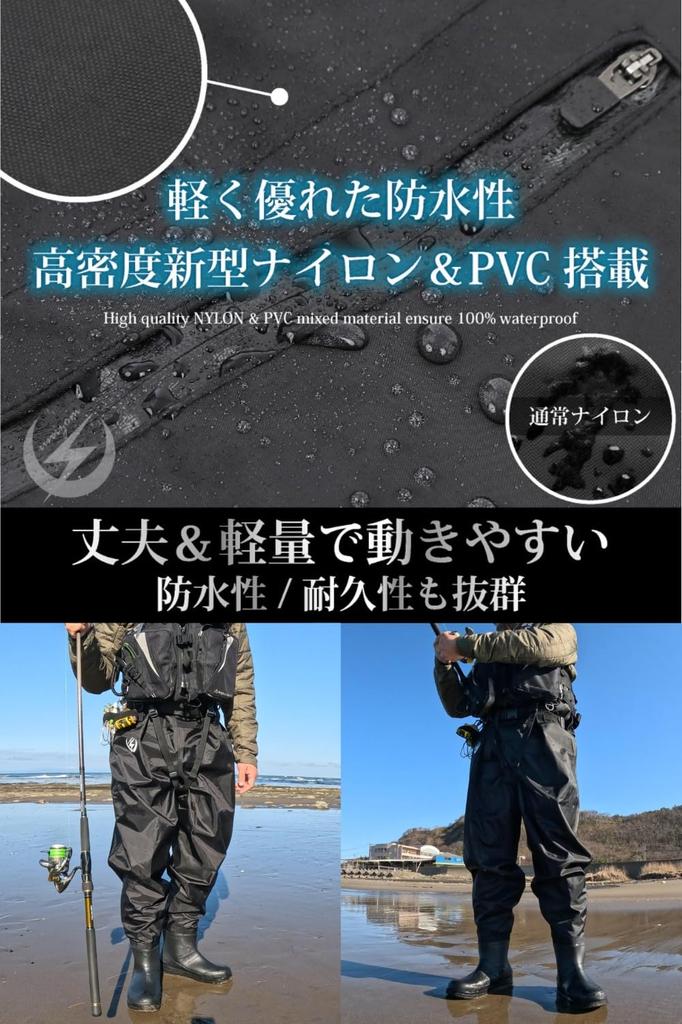 [unizom] [Von erfahrenen Anglern empfohlen / In Zeitungen vorgestellt] Watthose mit Filzstollen, langem Bund und Innennetz. Vollständig wasserdicht, Langlebig