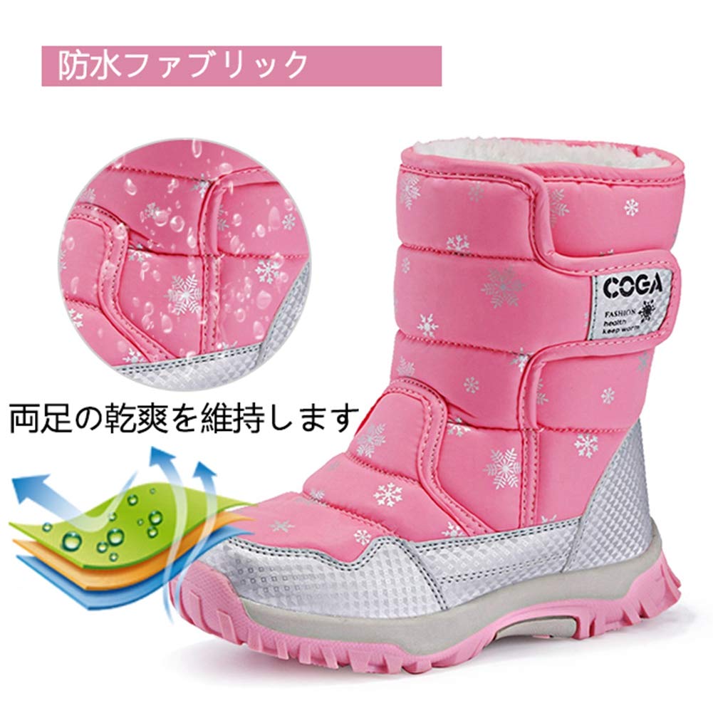 Meio Snow Junior Winter Shoes with Fleece and for Skiing and Outdoor for Boys and Girls Kids' Boots, Boots, Boots, Children's Lining, Waterproof,