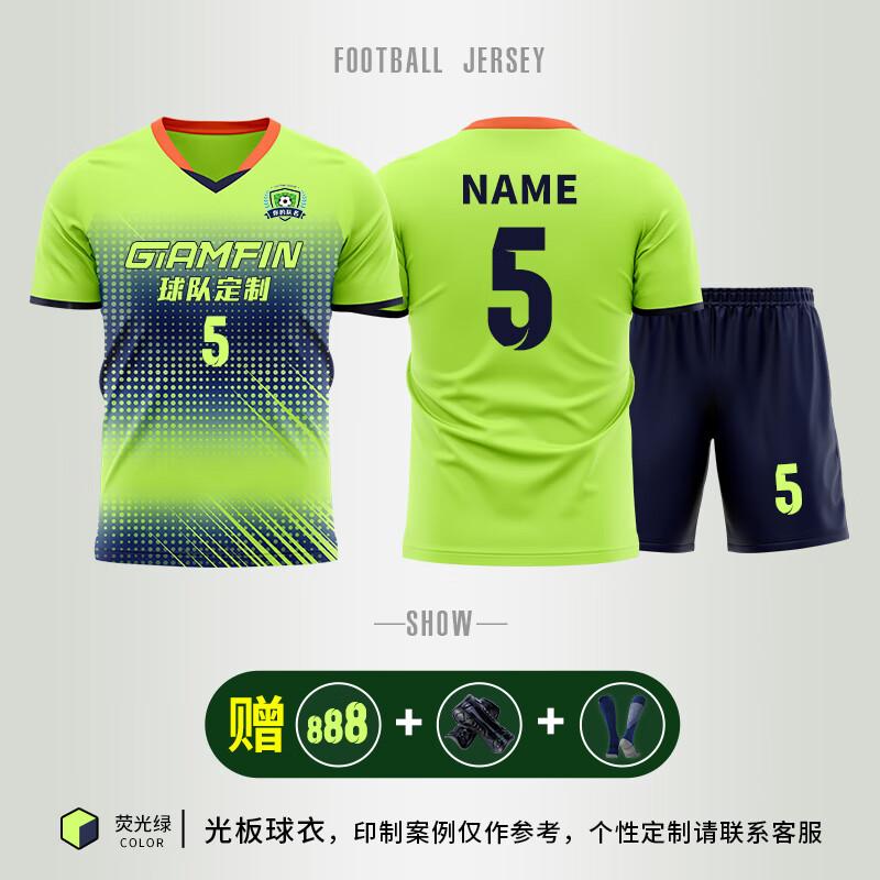 Unisex Breathable Short Sleeve Soccer Training Jersey