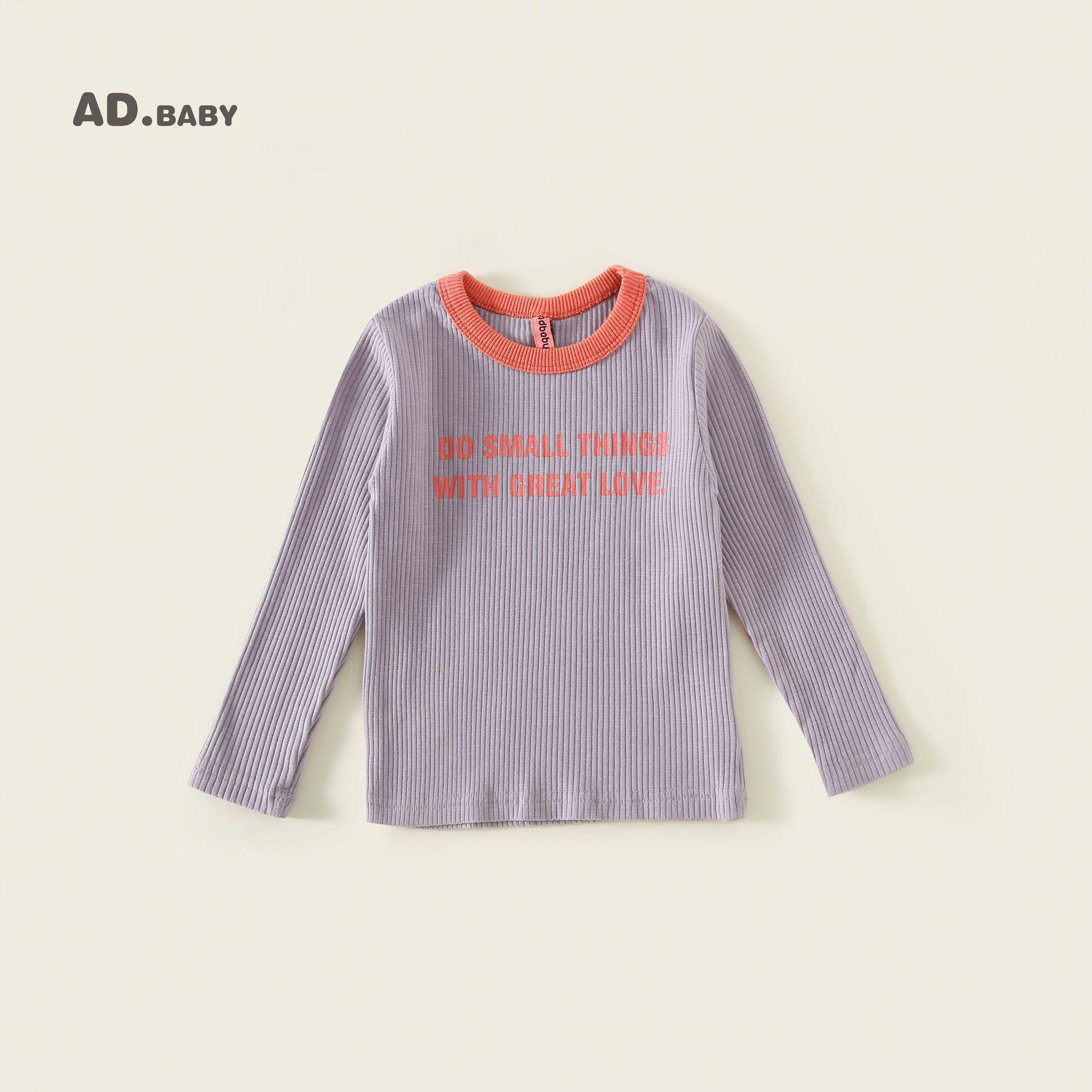 

2025 Autumn Korean Style Long Sleeve T-shirt for Kids: Comfy Boys and Girls Sweatshirt Base Layer 90 cm