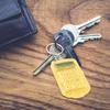 Black Pocket Calculator Key Ring Tiny Small Portable Mini Electronic Calculator for Home Students Basic Calculators Office Accessories