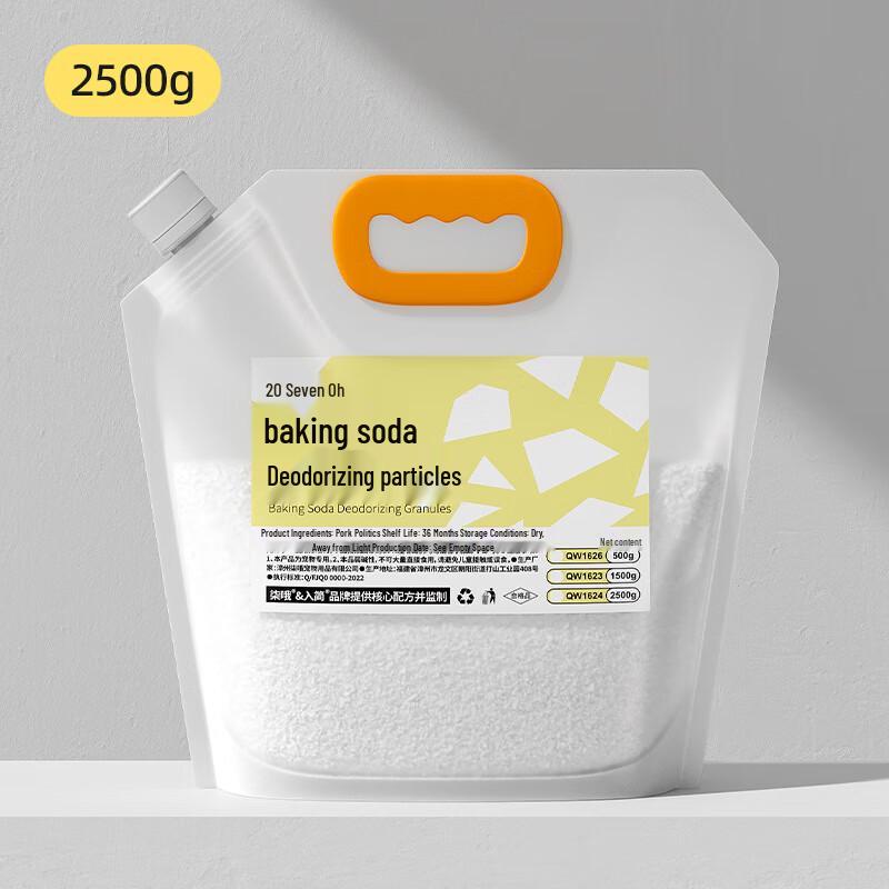 Qio Pet Cat Litter Deodorizer Baking Soda Granules