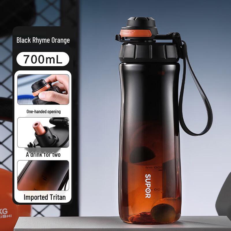 Supor Portable Insulated Sports Water Bottle