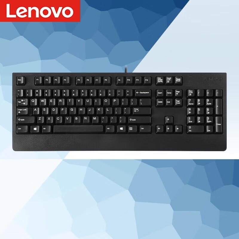 Lenovo Standard USB Wired Keyboard