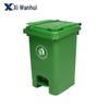 Xiwanhui Outdoor Pedal Recycling Bin
