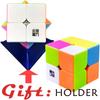 2x2 3x3 Pazel Cube Set YJ YongJun Pocket 222 333 Yulong Yupo Puzle Hungarian Speedcube Toy from 4 Year Brain Training Kids Learn