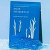 [ROUND LAB] Birch Juice Moisturizing Double Gel Mask 23ml*10EA