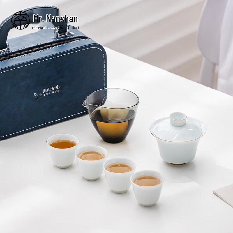 Nanshan Xiansheng Portable Ceramic Gongfu Tea Set