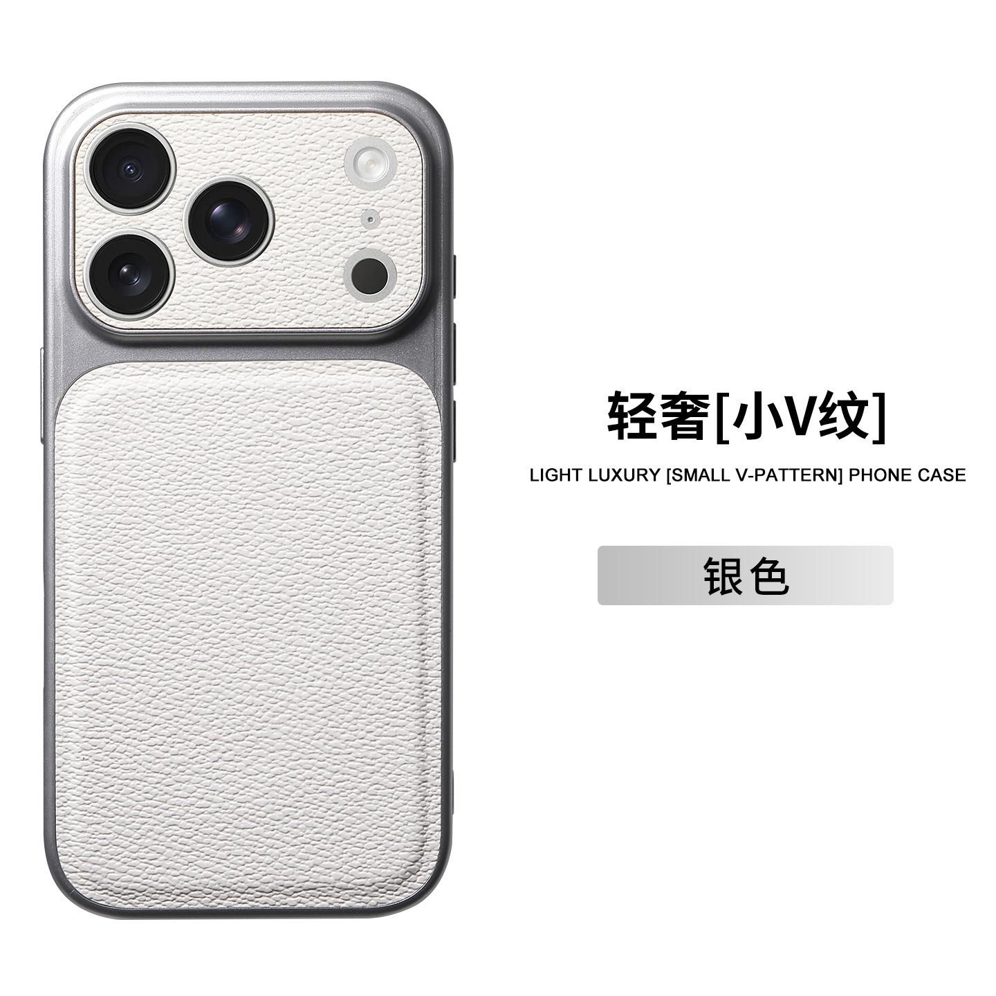 

Iphone17promax Plain Leather 16 Seconds Change 17 Phone Case Suitable Pattern 15 Drop Resistance 14 Large Windows Apple 16 Promax