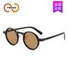 Two circles, fashionable small round frame, retro sweet and cool sunglasses, European and American design sense, double beam trendy sunglasses T