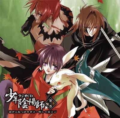CD RADIO SOUNDTRACK, YUKI KAIDA, KATSU - Shonen Onmyoji Radio CD Volume 3: L FCCN0025 Japan ObiMovies & DVD Used