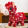 Cute Plush Horse Doll With Fish And Phoenix Print Design For New Year Decorations