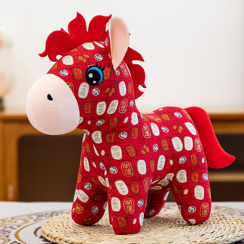 Cute Plush Horse Doll With Fish And Phoenix Print Design For New Year Decorations