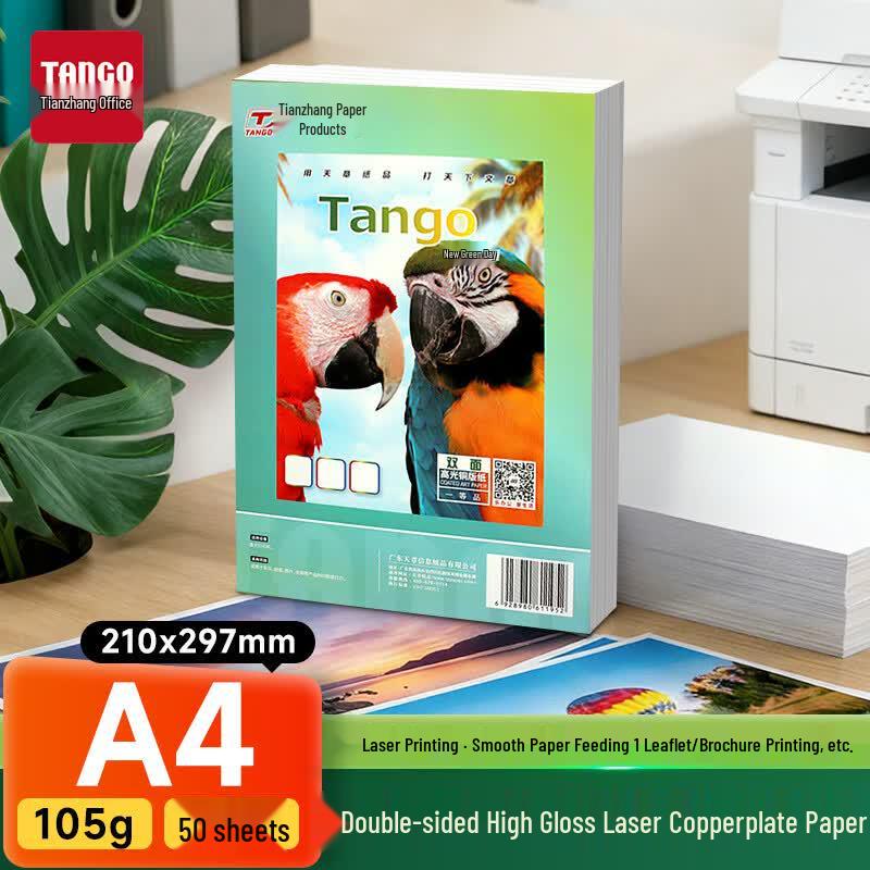 Tango Laser Coated Paper A4 50 Sheets