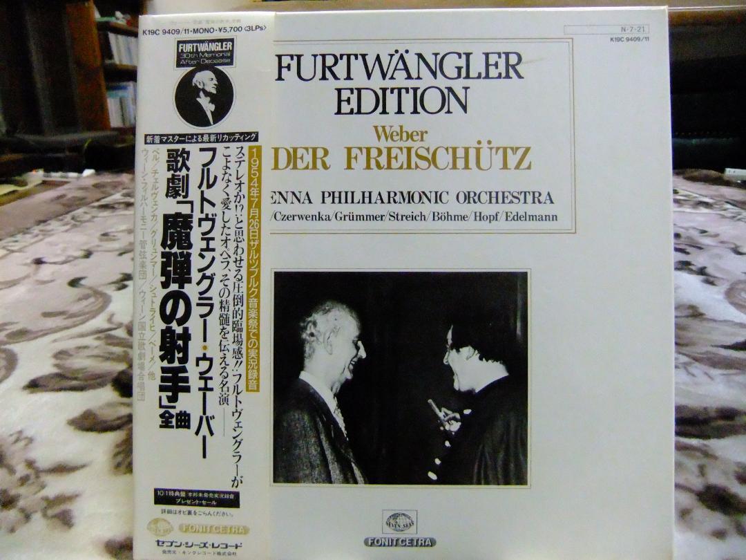 

[USED] Furtwängler / Vienna Philharmonic Weber Der Freischütz complete MONO