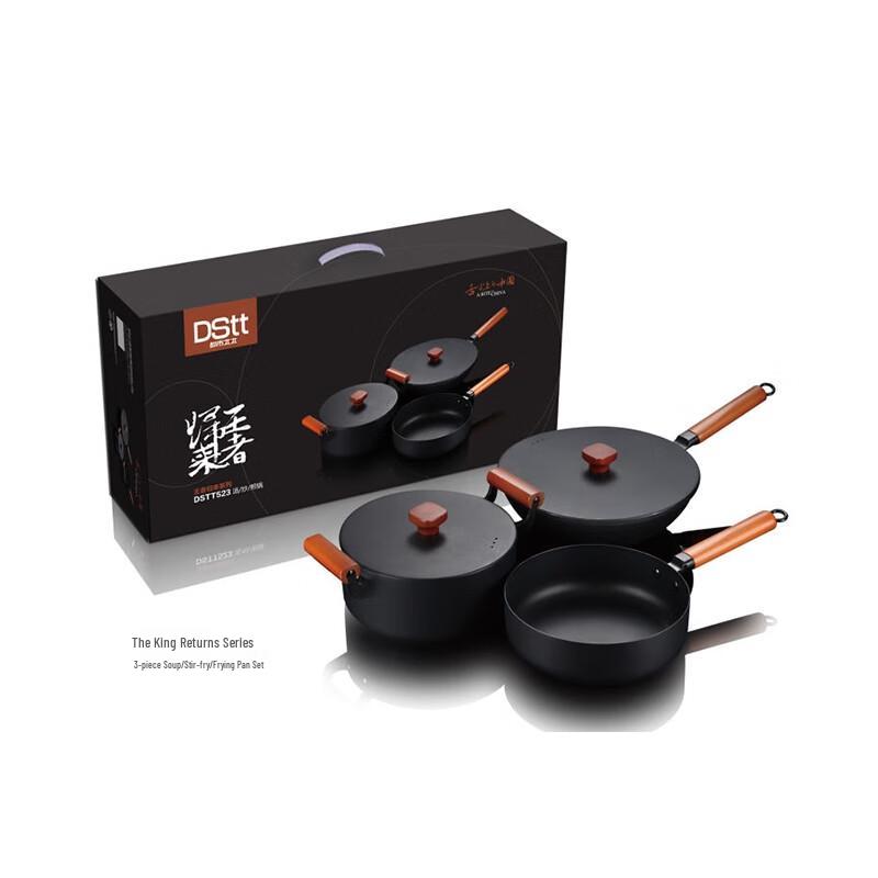 Urban Madam Cookware 3-Piece Set