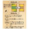 TAKARA TOMY Insect Shogi Board Game