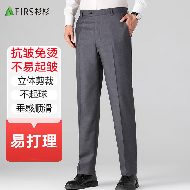 Shanshan Men's Wrinkle-Free Straight-Leg Business Casual Trousers