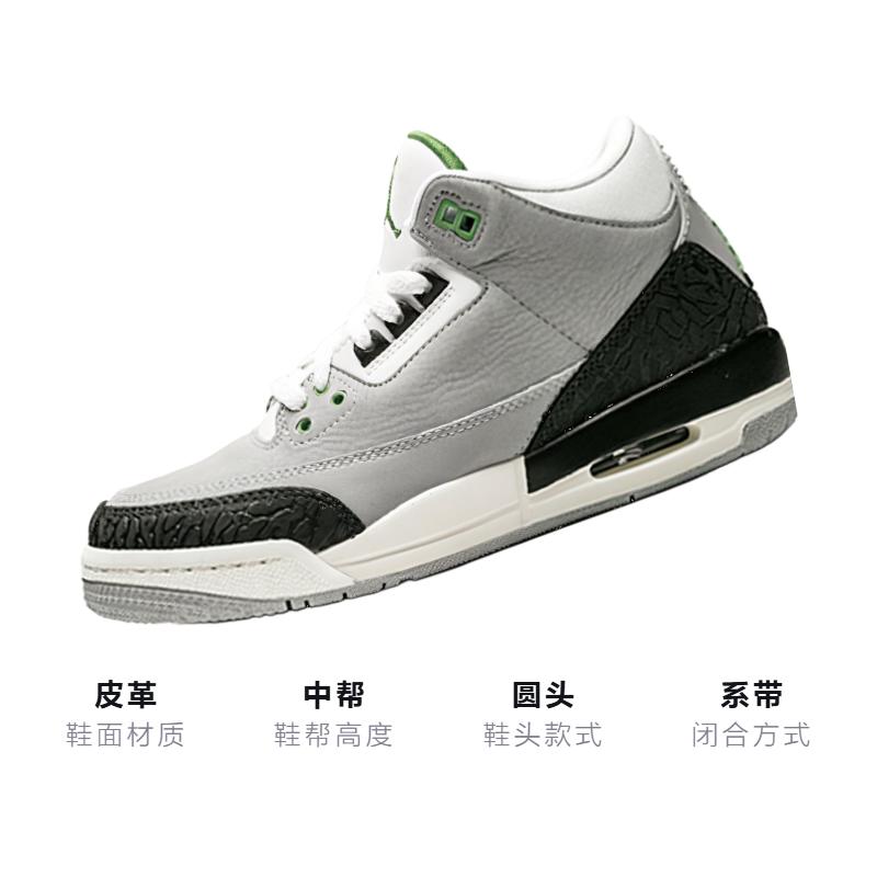 Jordan 3 Retro Chlorophyll GS 398614-006