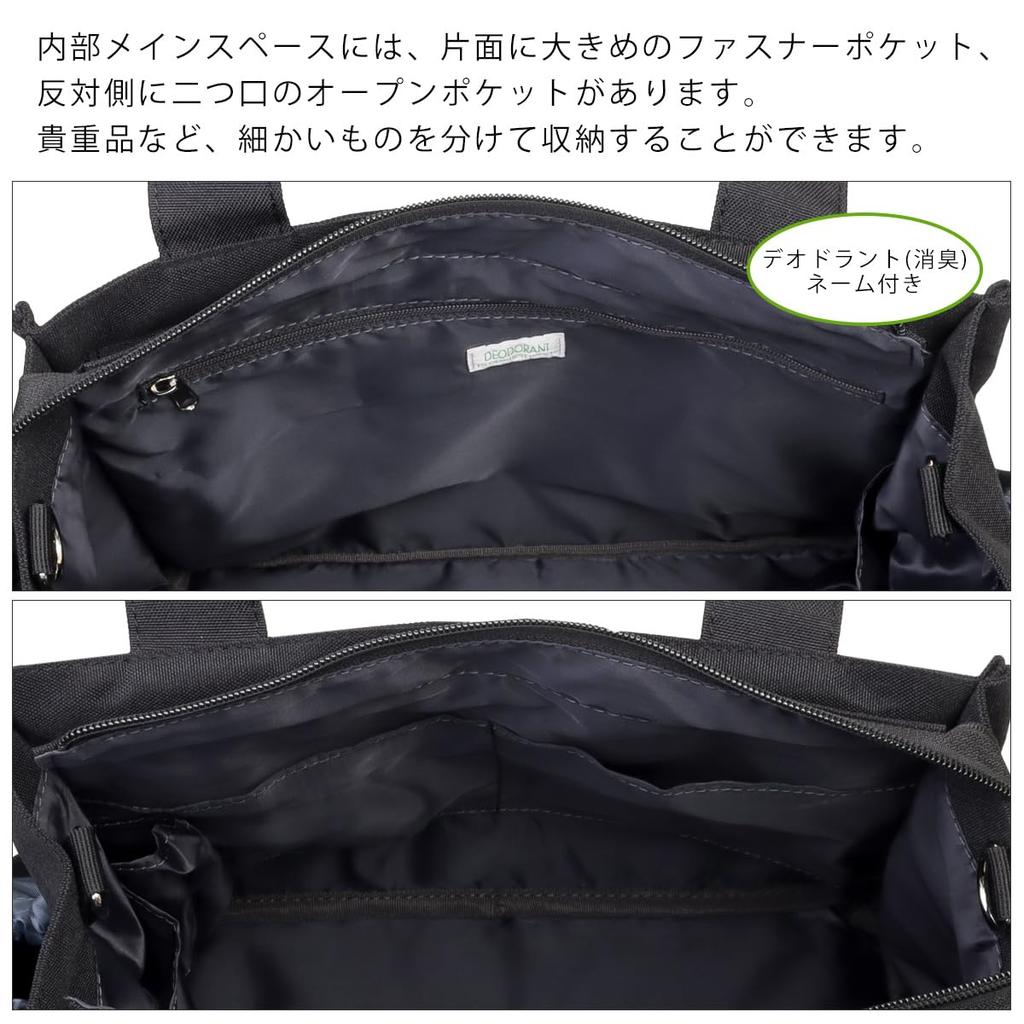 Propeller Heads OSAMPO Poly Tote & Shoulder Bag 12-2089-KH