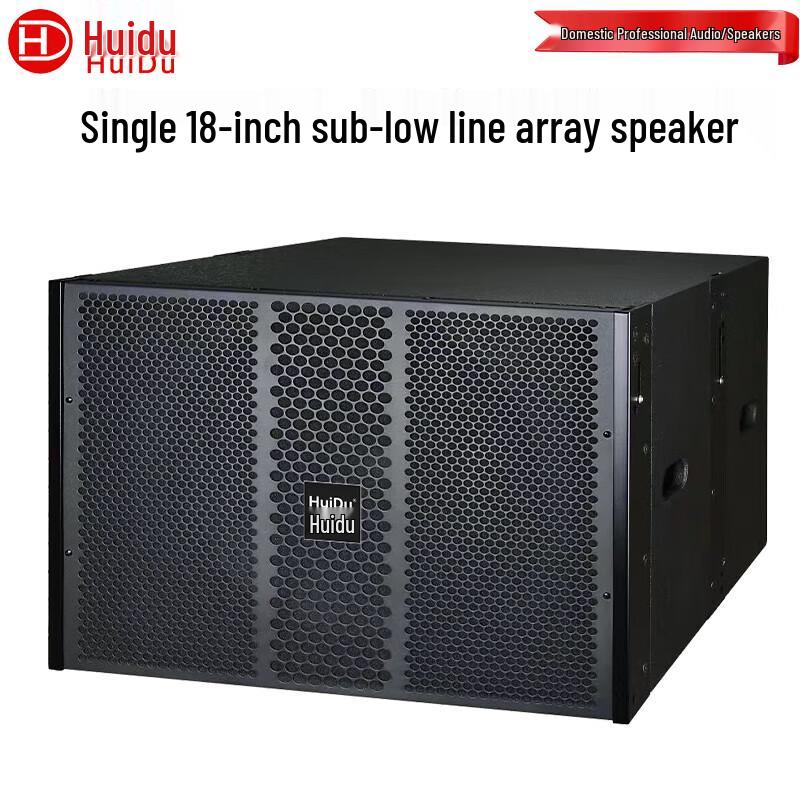 

HuiDu NB-28D Professional Dual 6.5/8-inch Line Array Speaker System (CN version)