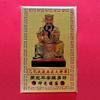 Year Tai Sui Gold Card Feng Shui Auspicious Wealth Success Good Luck Cards Protection Amulet