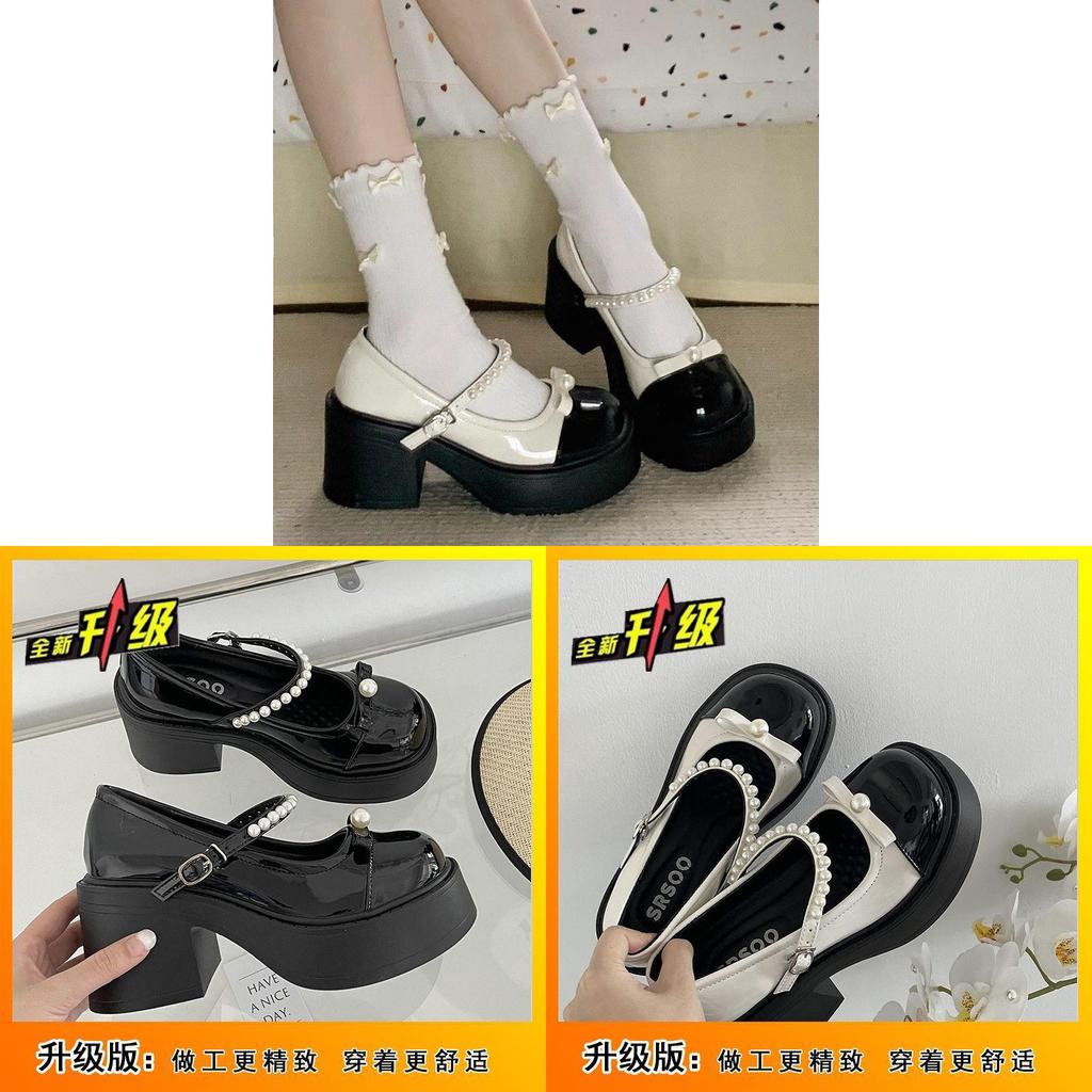 Small Mary Jane Shoes For Women With Pu Upper And Thick Heel For Daily Wear