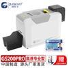 Gudecard GS200Pro Professional Card Printer