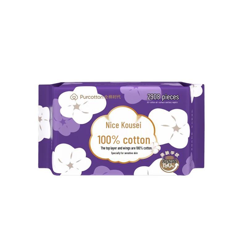 

PurCotton Nice Princess All-Cotton Ultra-Thin Sanitary Napkins