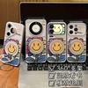 ins Sunflower smiley face rotating bracket is suitable for Apple 17Promax large window mobile phone case IP16/15 New 14