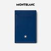 Montblanc Pin Buckle Belt & Card Holder Gift Set