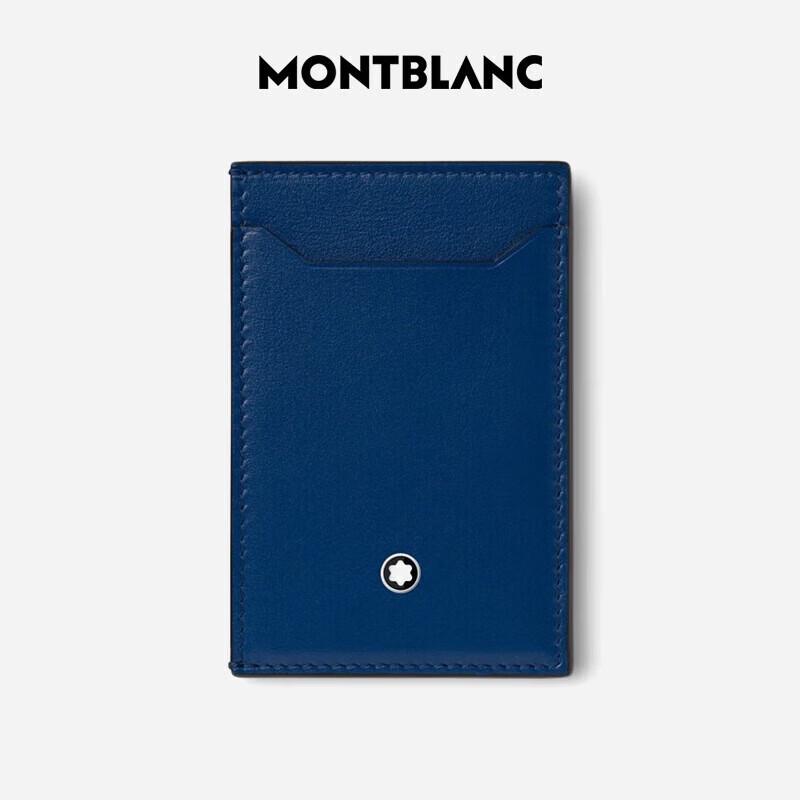 Montblanc Pin Buckle Belt & Card Holder Gift Set