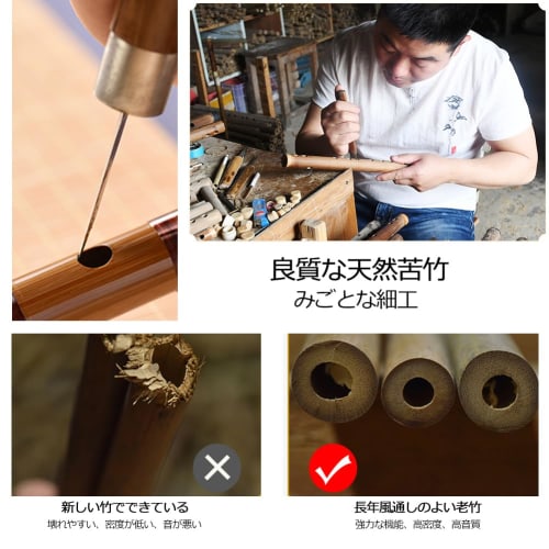 HEARTST Bamboo Flute, F Key, Nebuta Flute, 8-Hole Pluggable Bamboo Flute, Traditional Chinese Handmade Musical Woodwind Instrument, Key F, Includes Fr