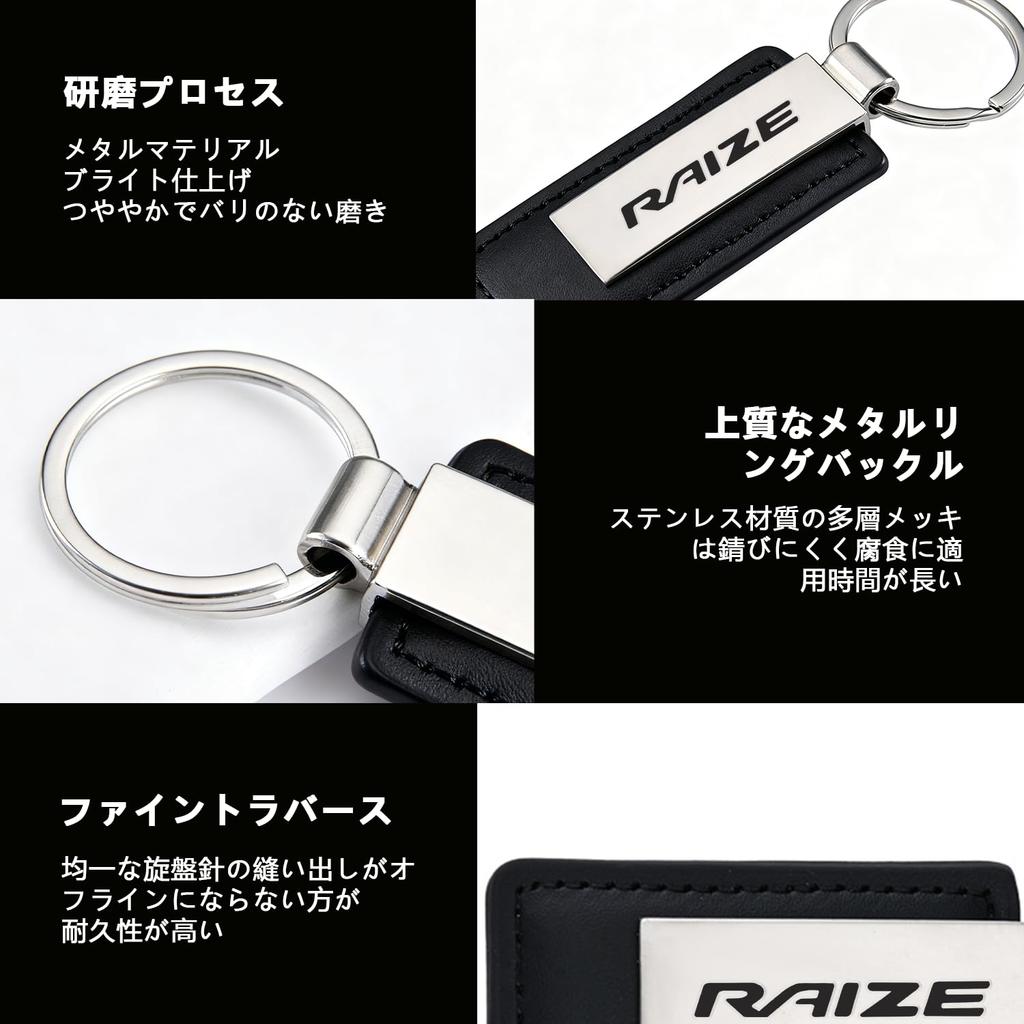[InnoWave] Rise Exclusive Keychain Car RAIZE Genuine Leather Rise A200